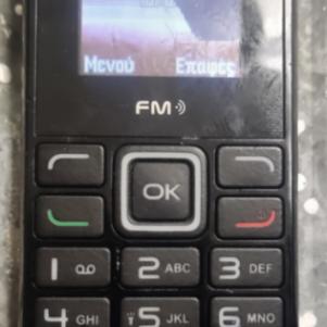 Κινητό Alcatel OT-1010 με το Φορτιστή του