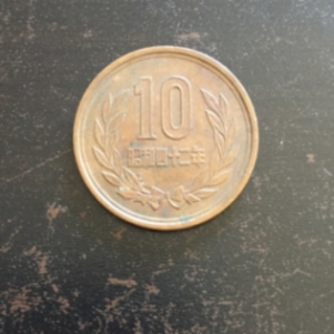 10 Yen Japan