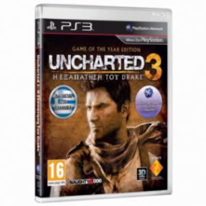 UNCHARTED 3: Η ΕΞΑΠΑΤΗΣΗ ΤΟΥ DRAKE